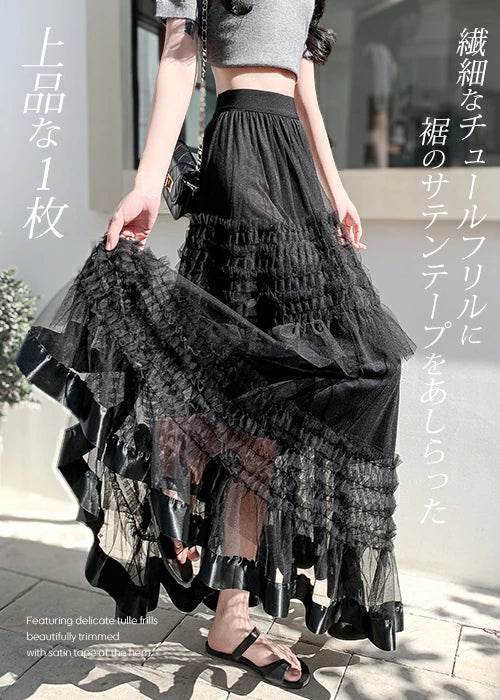 サテンチュールスカート