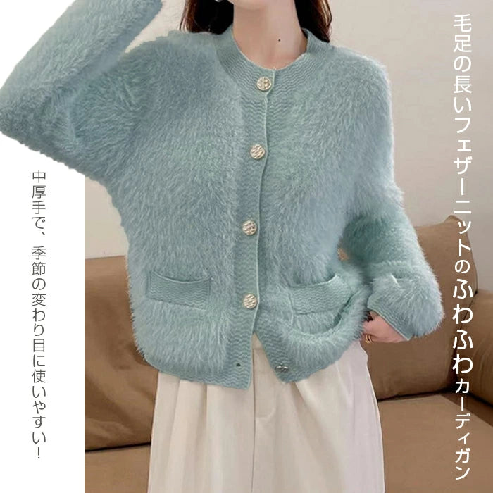 フェザーニット ジャケットカーディガン