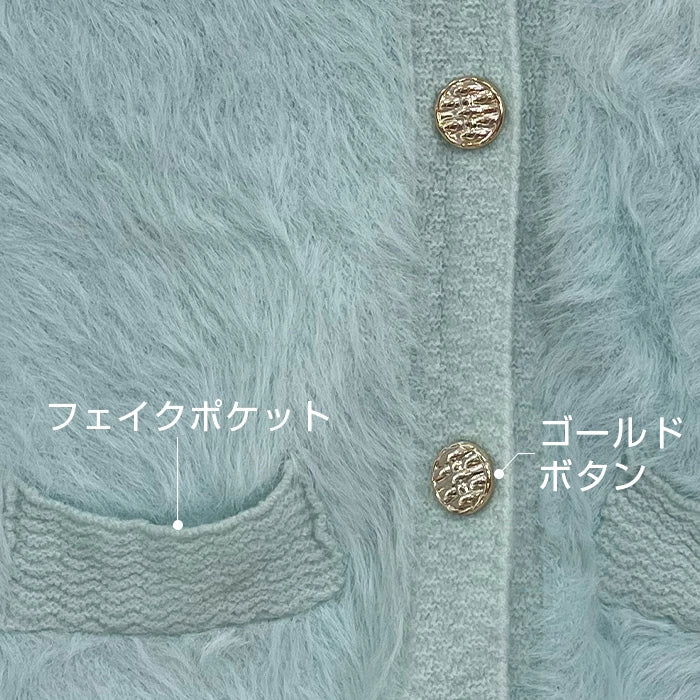 フェザーニット ジャケットカーディガン
