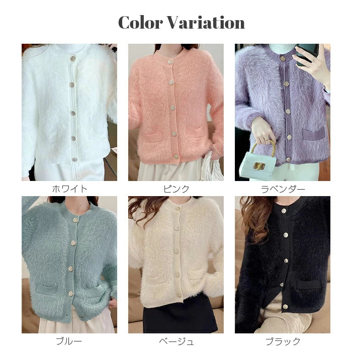 フェザーニット ジャケットカーディガン