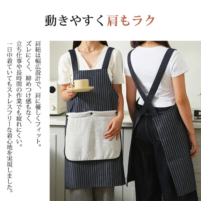 タオル付きエプロン