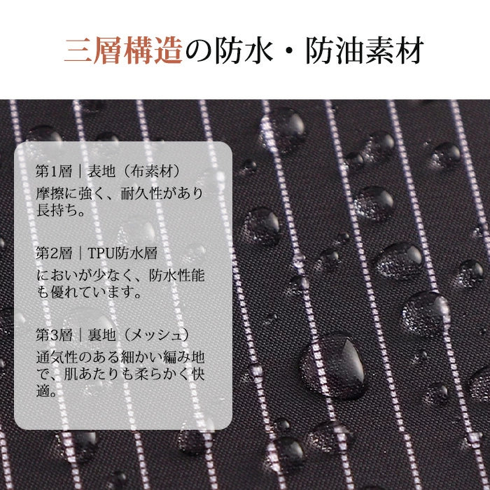 タオル付きエプロン