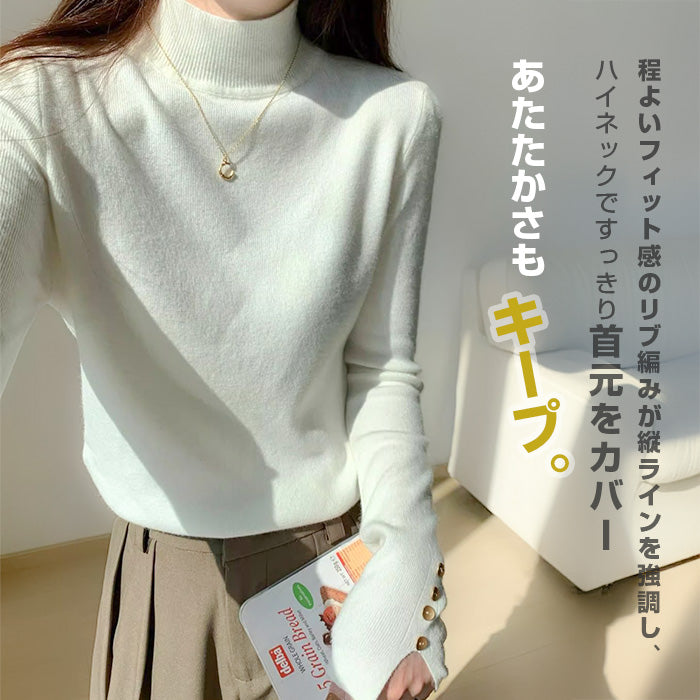 袖ボタンリブニットセーター