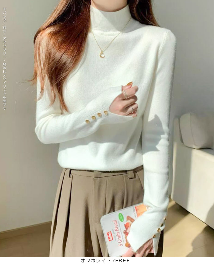 袖ボタンリブニットセーター