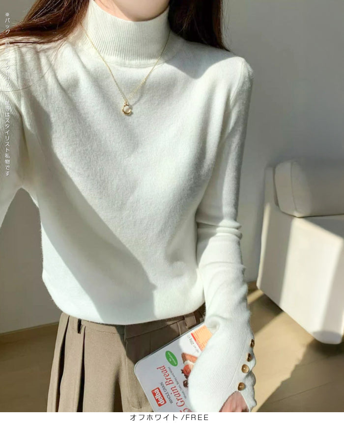 袖ボタンリブニットセーター