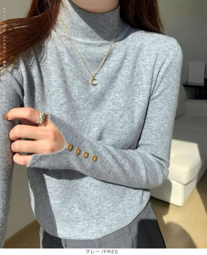 袖ボタンリブニットセーター