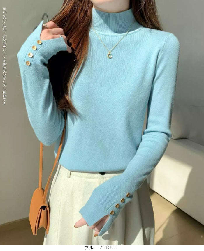 袖ボタンリブニットセーター