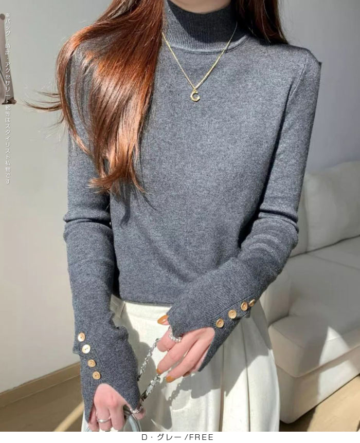 袖ボタンリブニットセーター