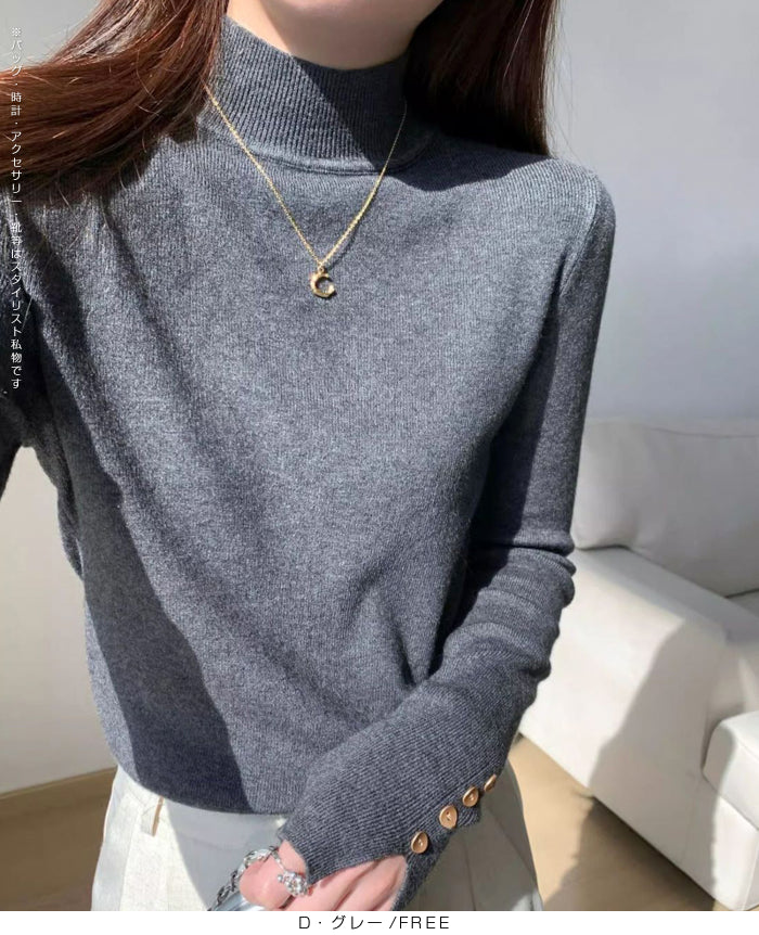 袖ボタンリブニットセーター