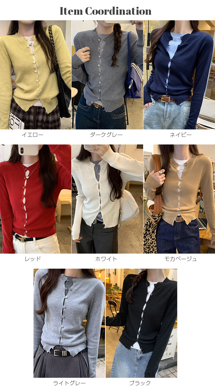 フェイクレイヤードカーディガン風ニットトップス