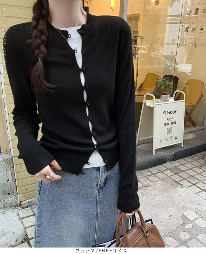 フェイクレイヤードカーディガン風ニットトップス