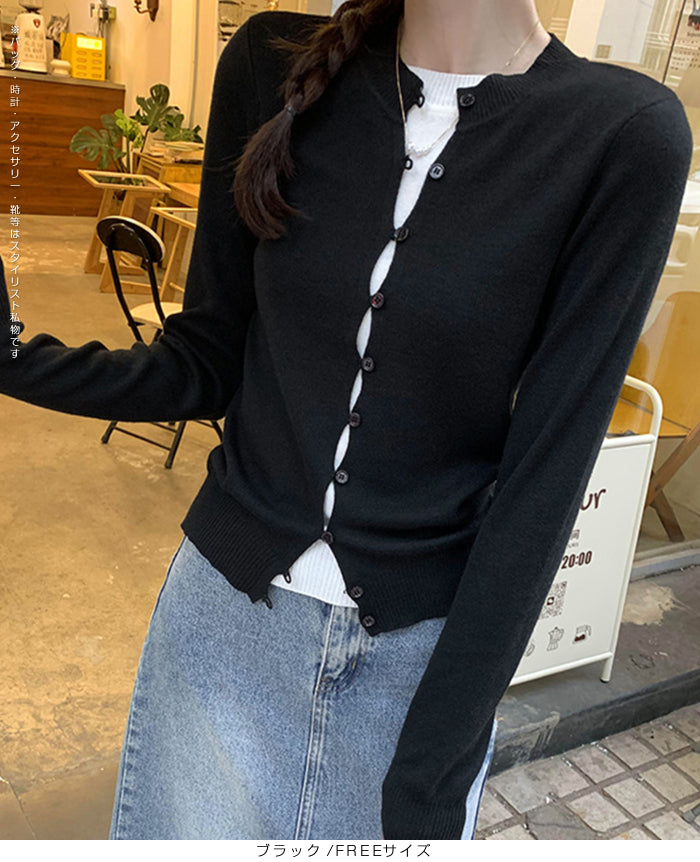 フェイクレイヤードカーディガン風ニットトップス