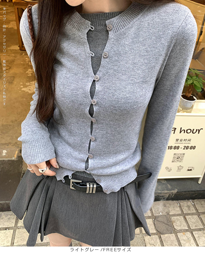 フェイクレイヤードカーディガン風ニットトップス