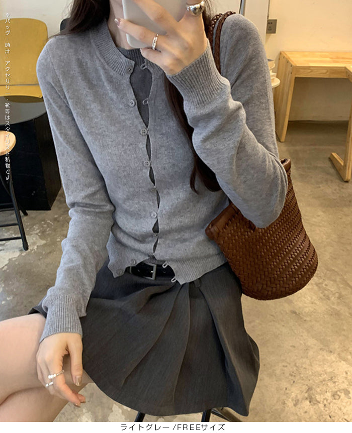 フェイクレイヤードカーディガン風ニットトップス