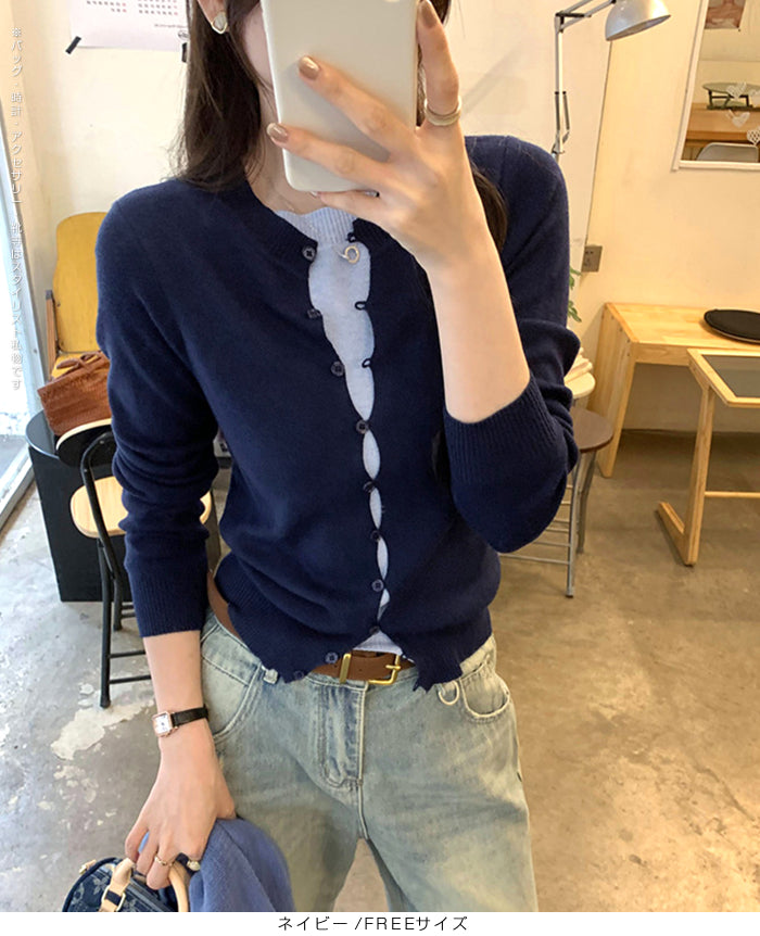 フェイクレイヤードカーディガン風ニットトップス