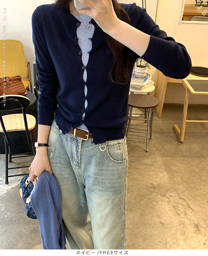 フェイクレイヤードカーディガン風ニットトップス