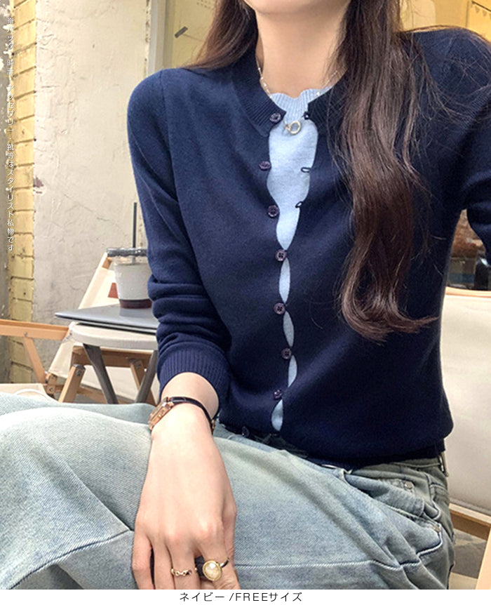 フェイクレイヤードカーディガン風ニットトップス