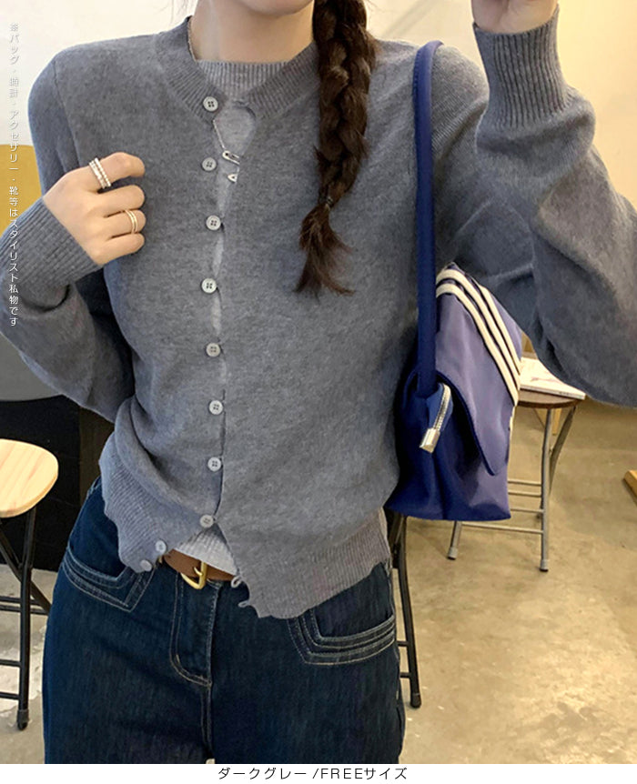 フェイクレイヤードカーディガン風ニットトップス