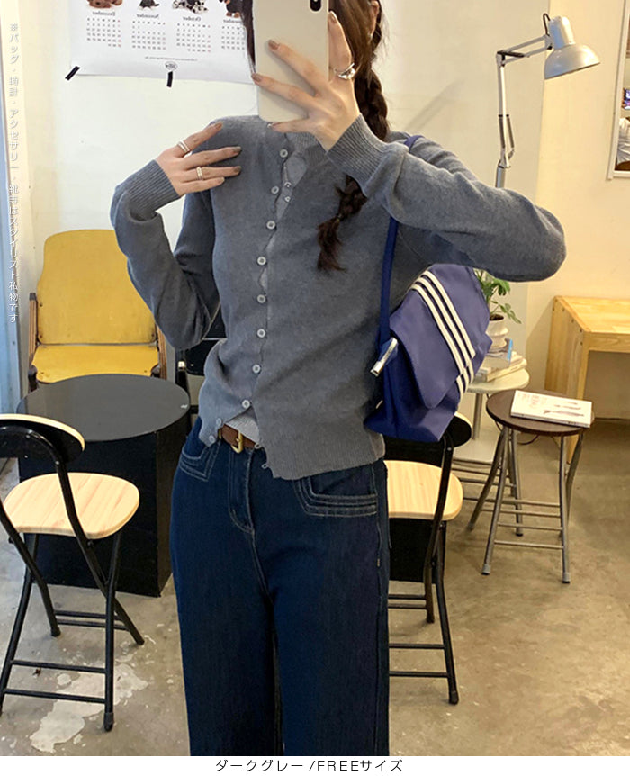 フェイクレイヤードカーディガン風ニットトップス