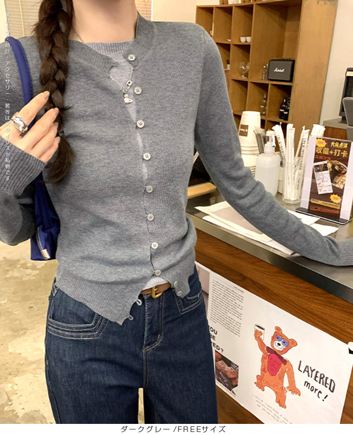 フェイクレイヤードカーディガン風ニットトップス