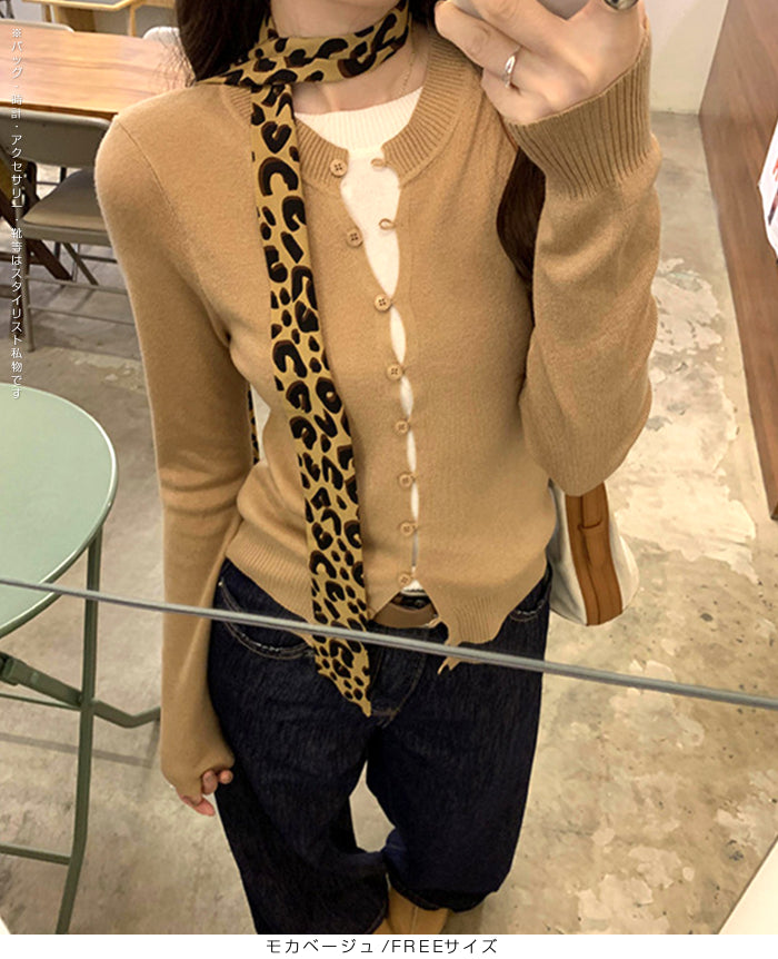 フェイクレイヤードカーディガン風ニットトップス