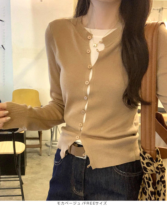 フェイクレイヤードカーディガン風ニットトップス