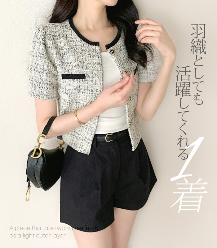 ツイードクロップド半袖ジャケット
