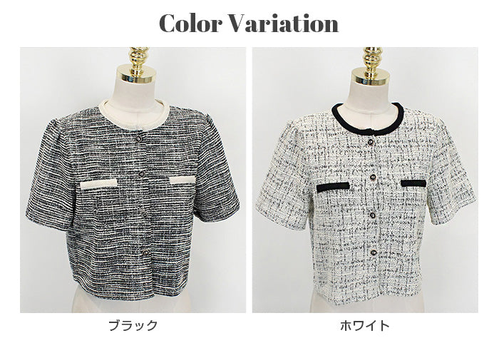 ツイードクロップド半袖ジャケット