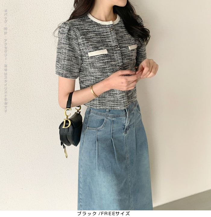 ツイードクロップド半袖ジャケット