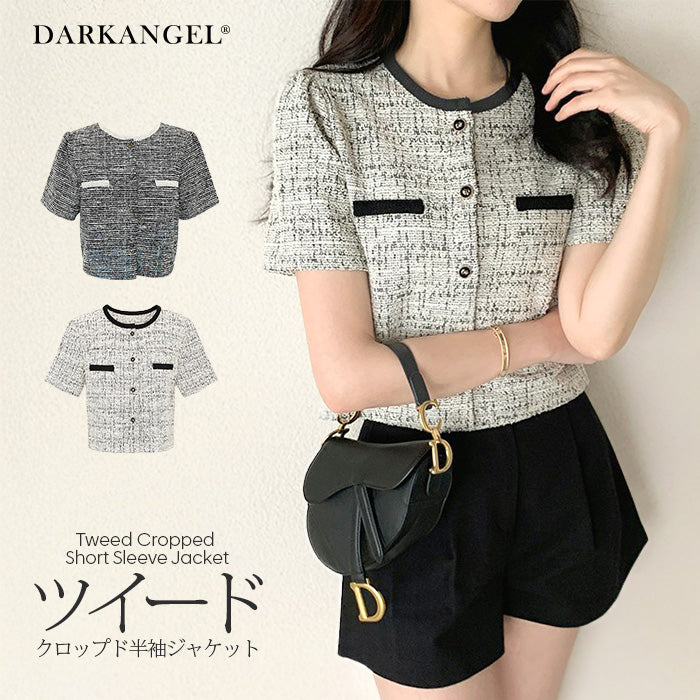 ツイードクロップド半袖ジャケット