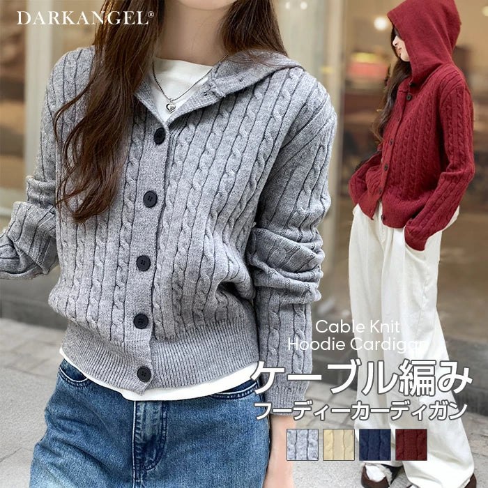 ケーブル編みフーディーカーディガン