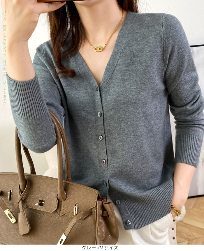 デコルテ美人vネックカーディガン