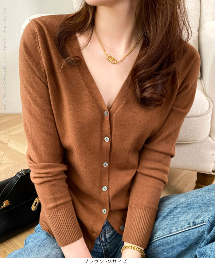 デコルテ美人vネックカーディガン