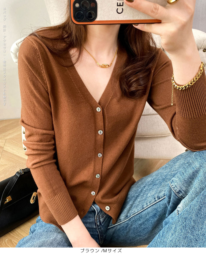 デコルテ美人vネックカーディガン