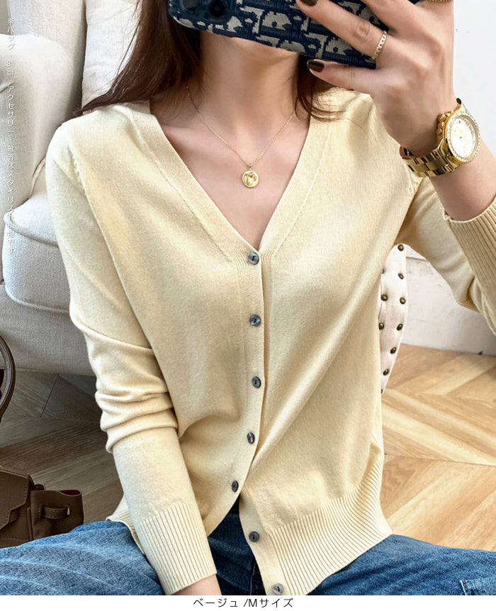 デコルテ美人vネックカーディガン