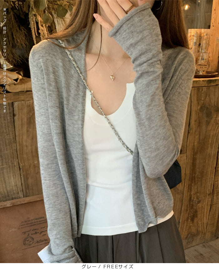 ボタンレスカーディガン