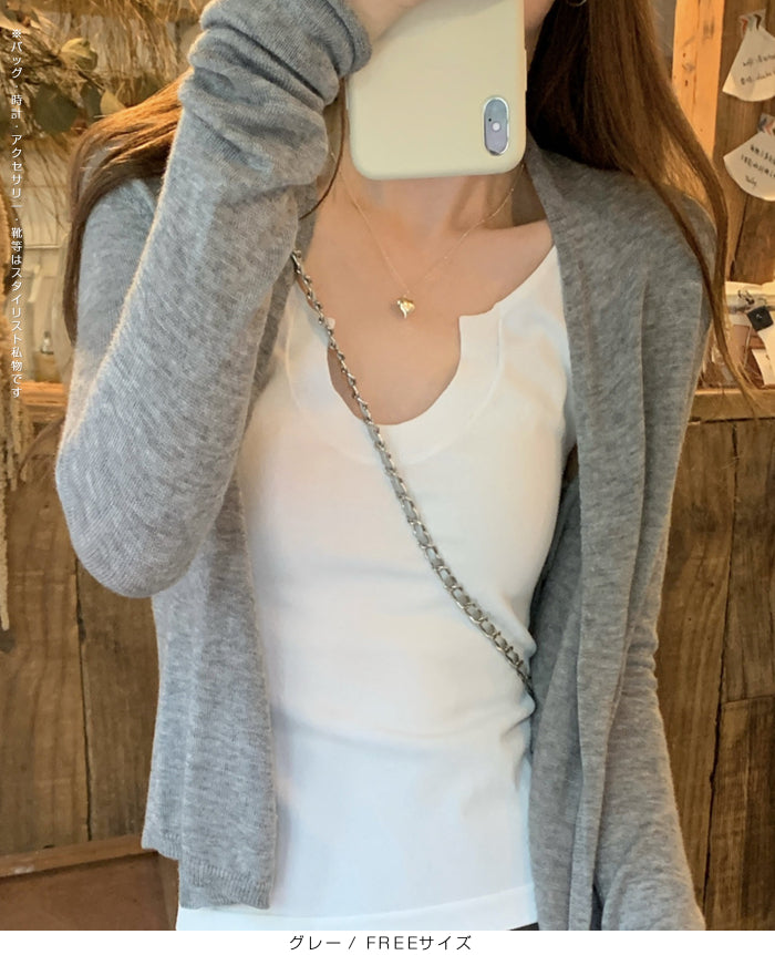 ボタンレスカーディガン