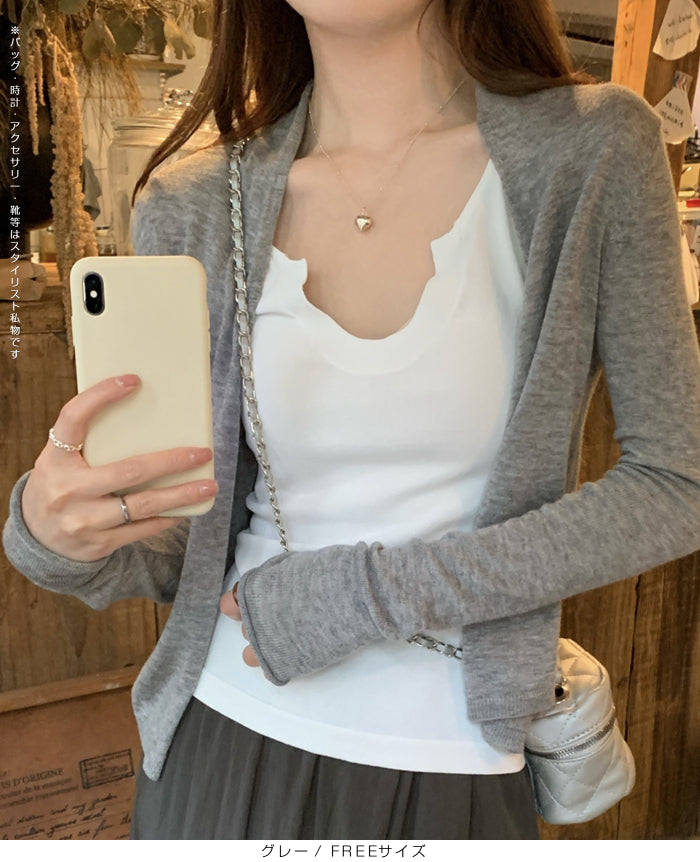 ボタンレスカーディガン