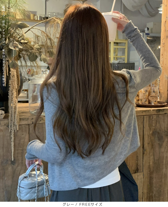 ボタンレスカーディガン