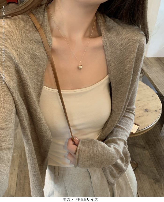 ボタンレスカーディガン