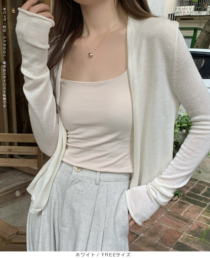 ボタンレスカーディガン