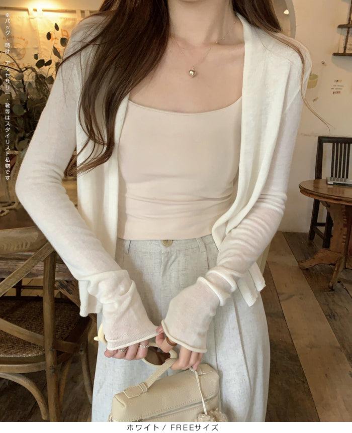 ボタンレスカーディガン