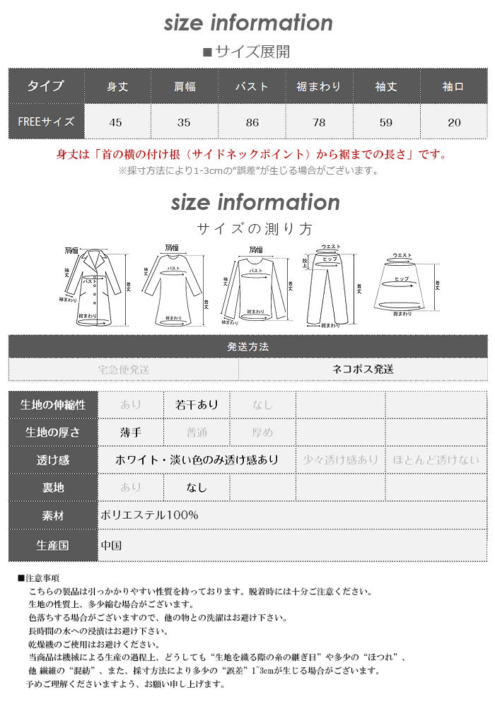 ボタンレスカーディガン