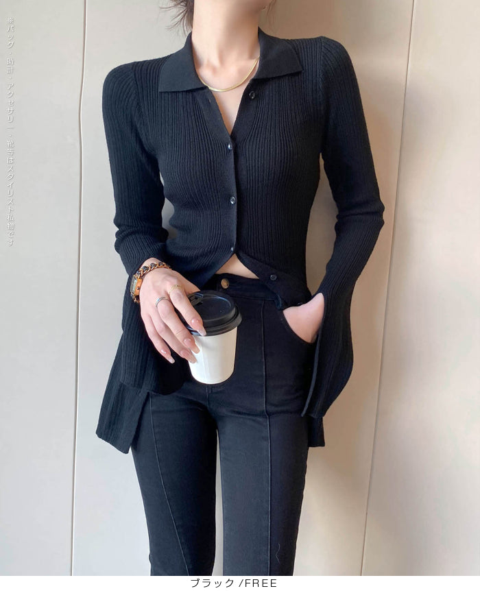 襟付きランダムリブロングカーディガン