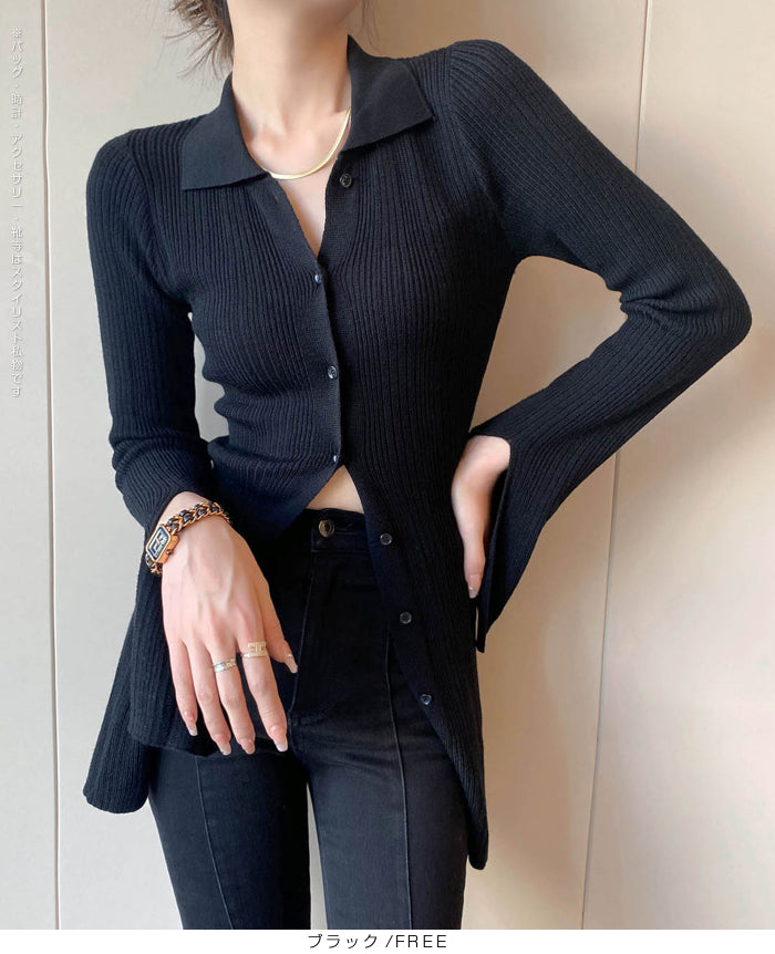 襟付きランダムリブロングカーディガン