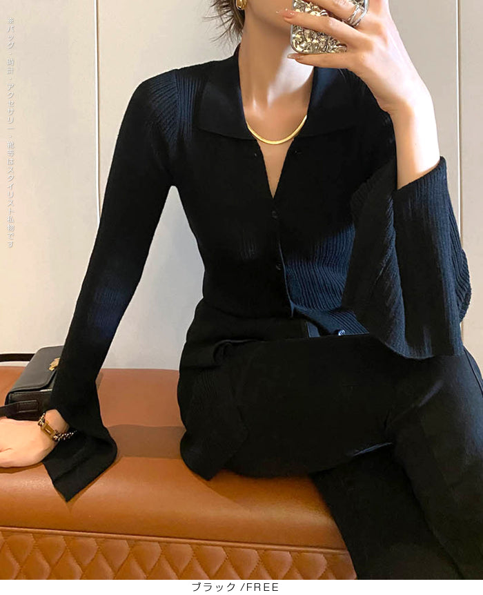 襟付きランダムリブロングカーディガン