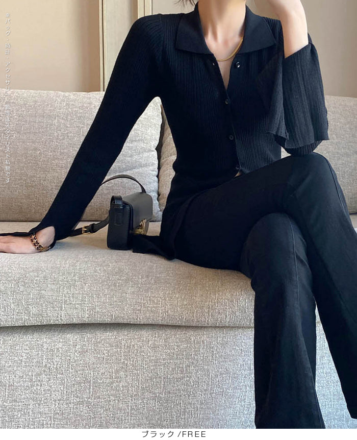 襟付きランダムリブロングカーディガン