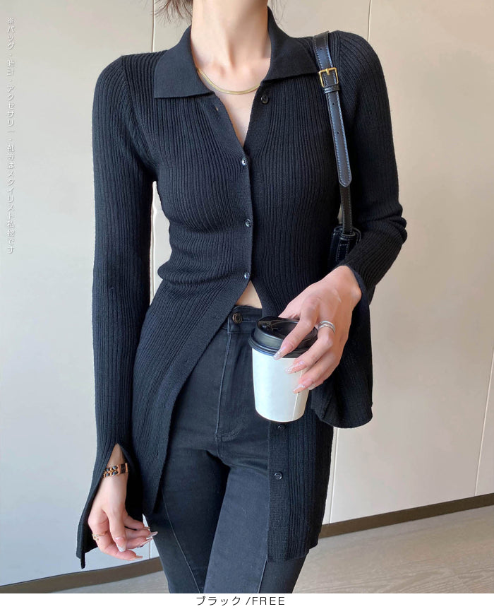 襟付きランダムリブロングカーディガン