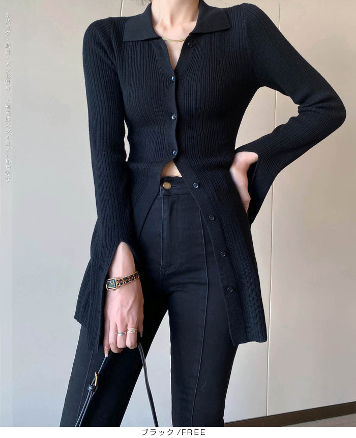 襟付きランダムリブロングカーディガン