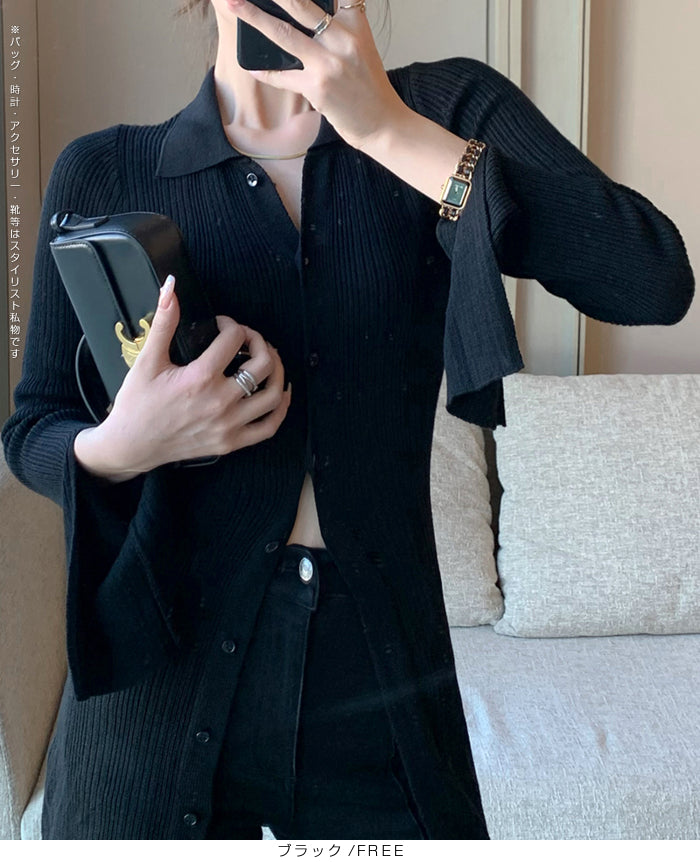 襟付きランダムリブロングカーディガン